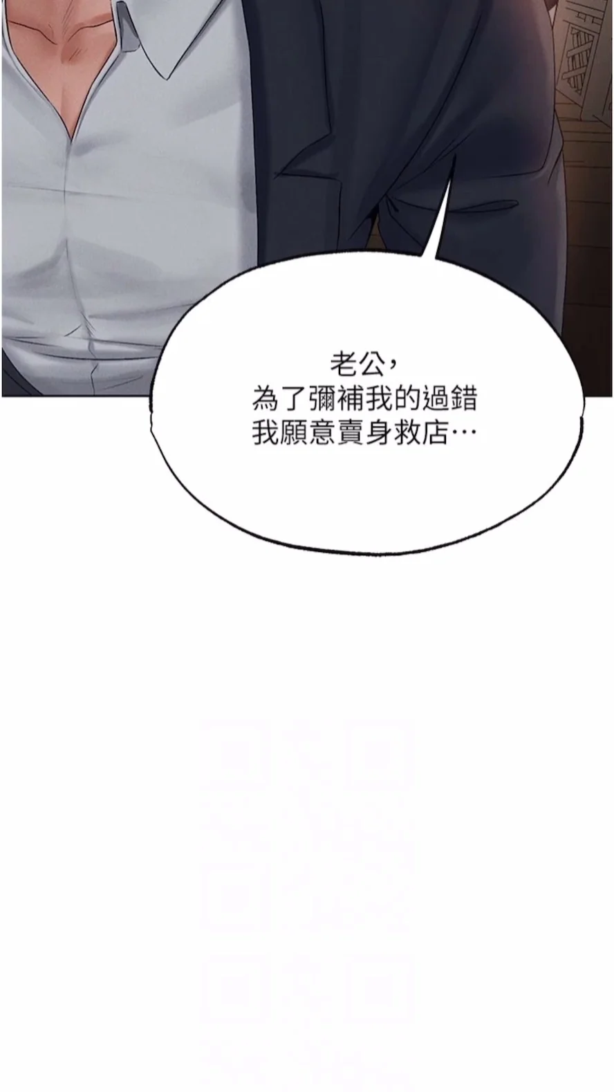 第52話