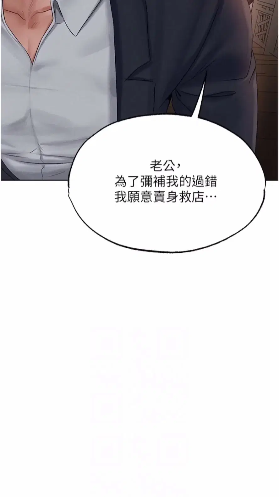 第52話