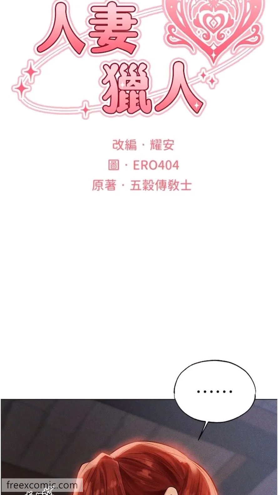 第52話