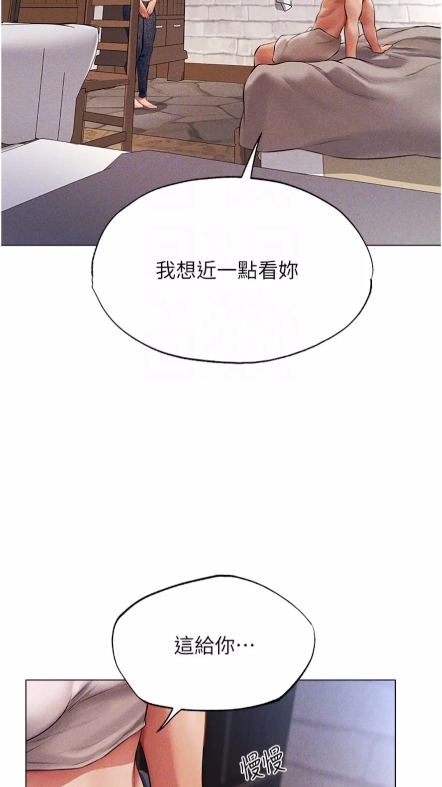 第52話
