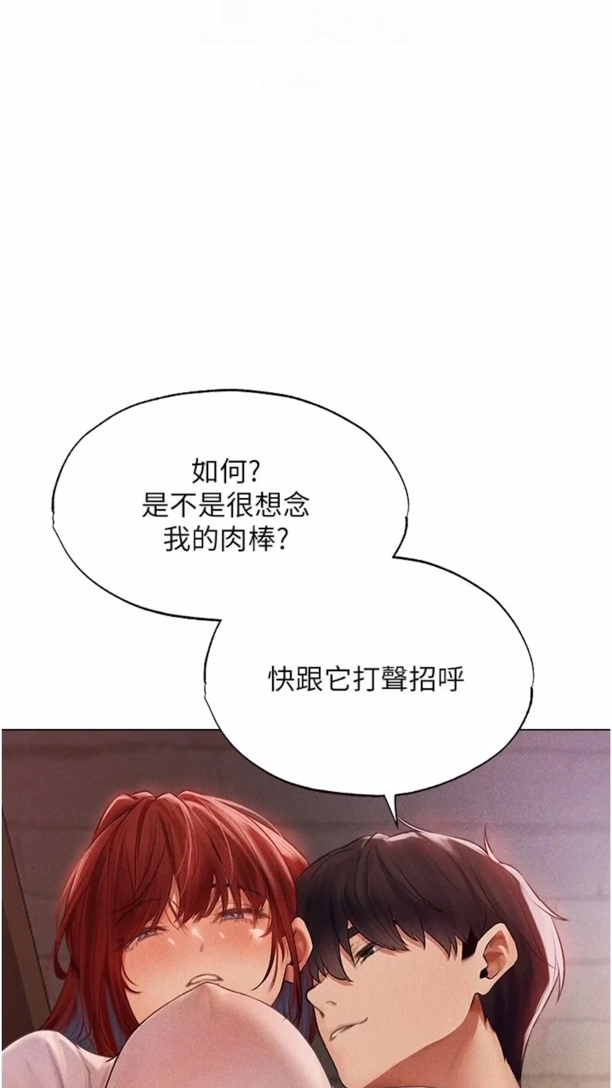 第52話
