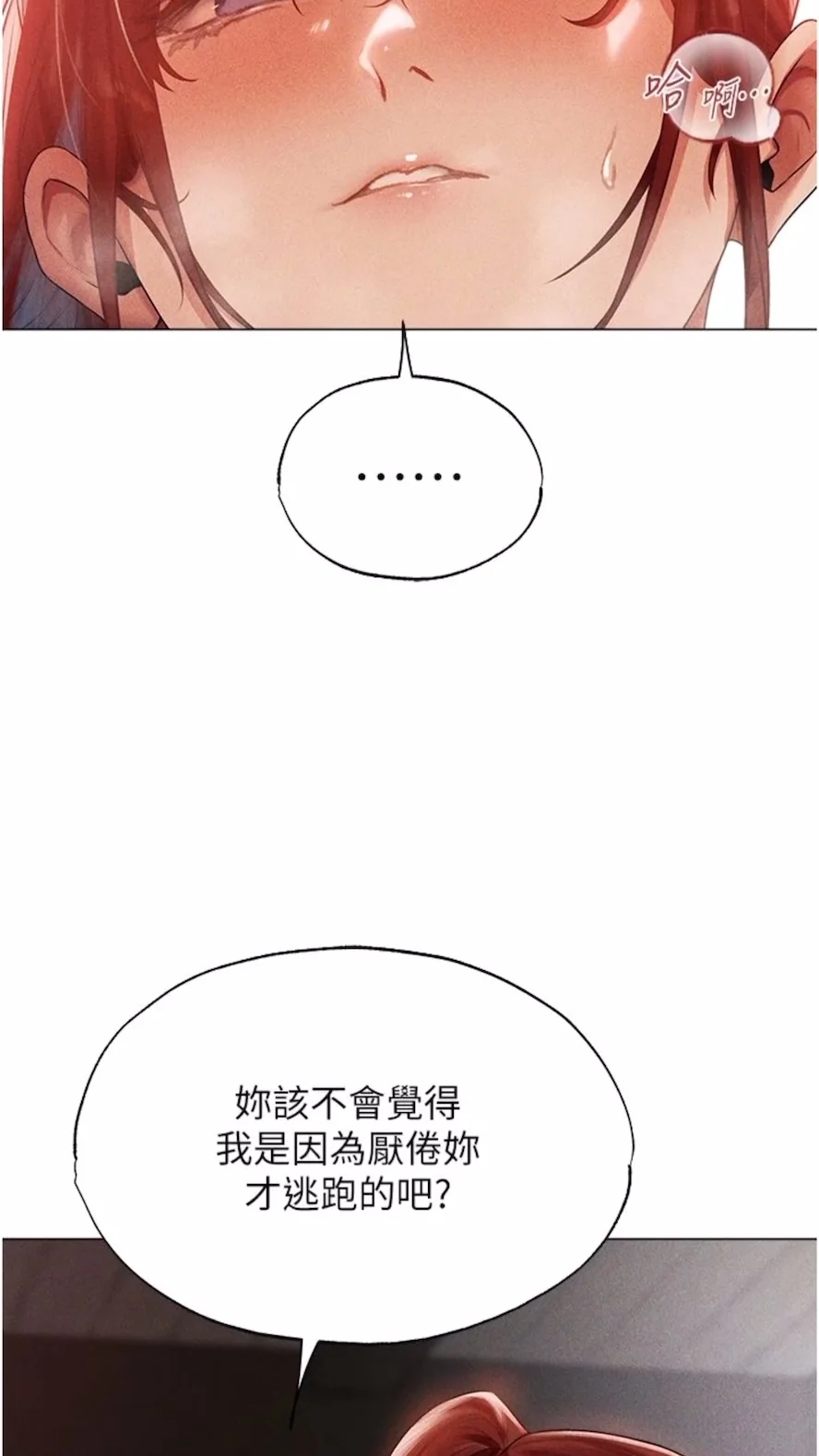 第52話