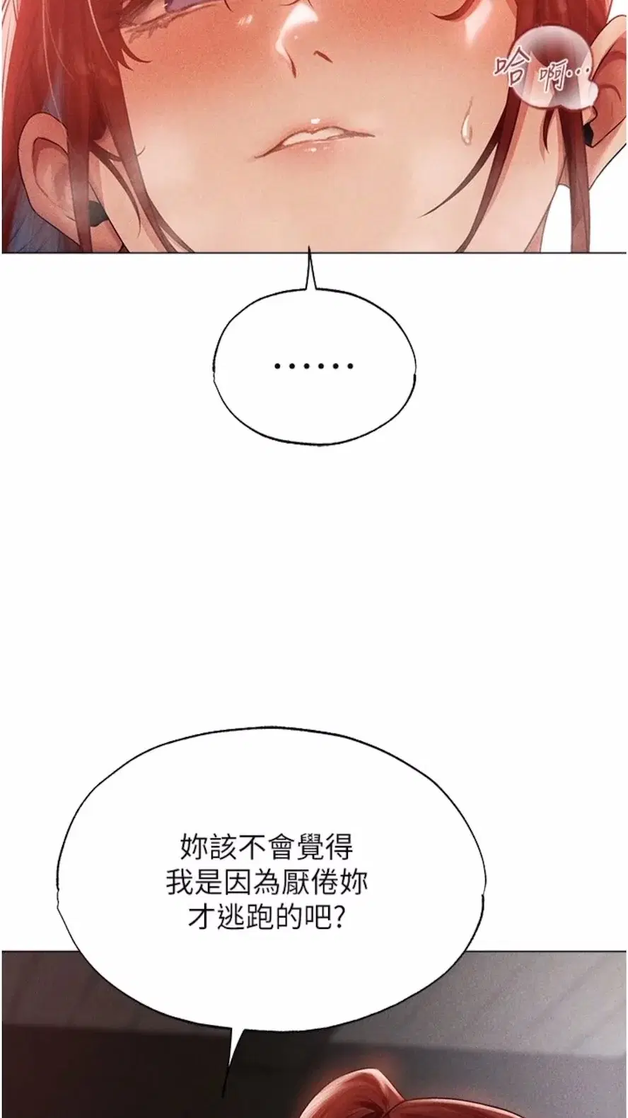 第52話