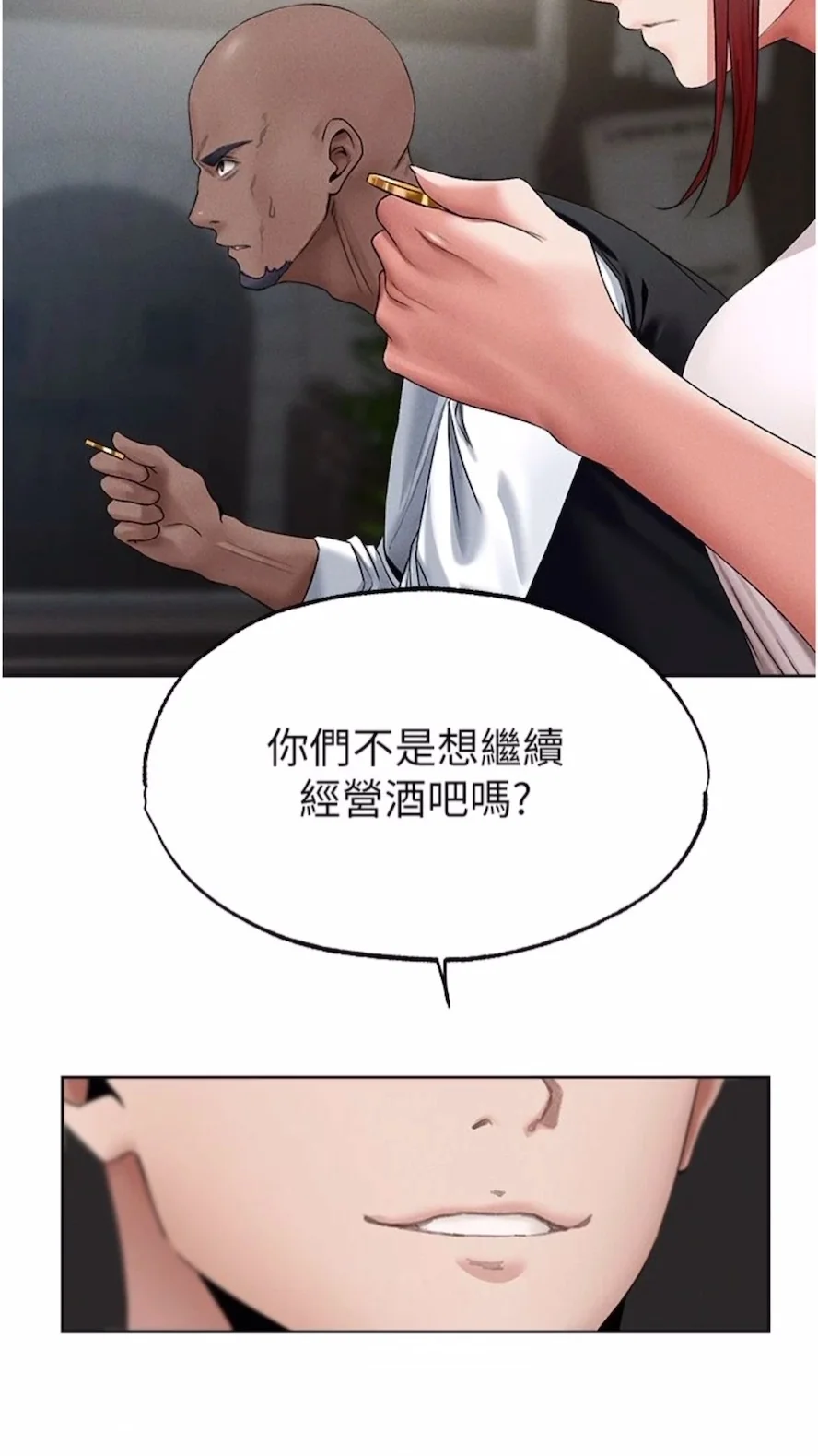 第52話
