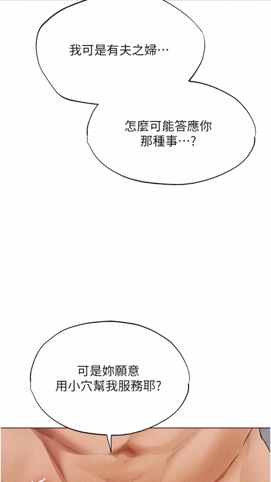 第52話