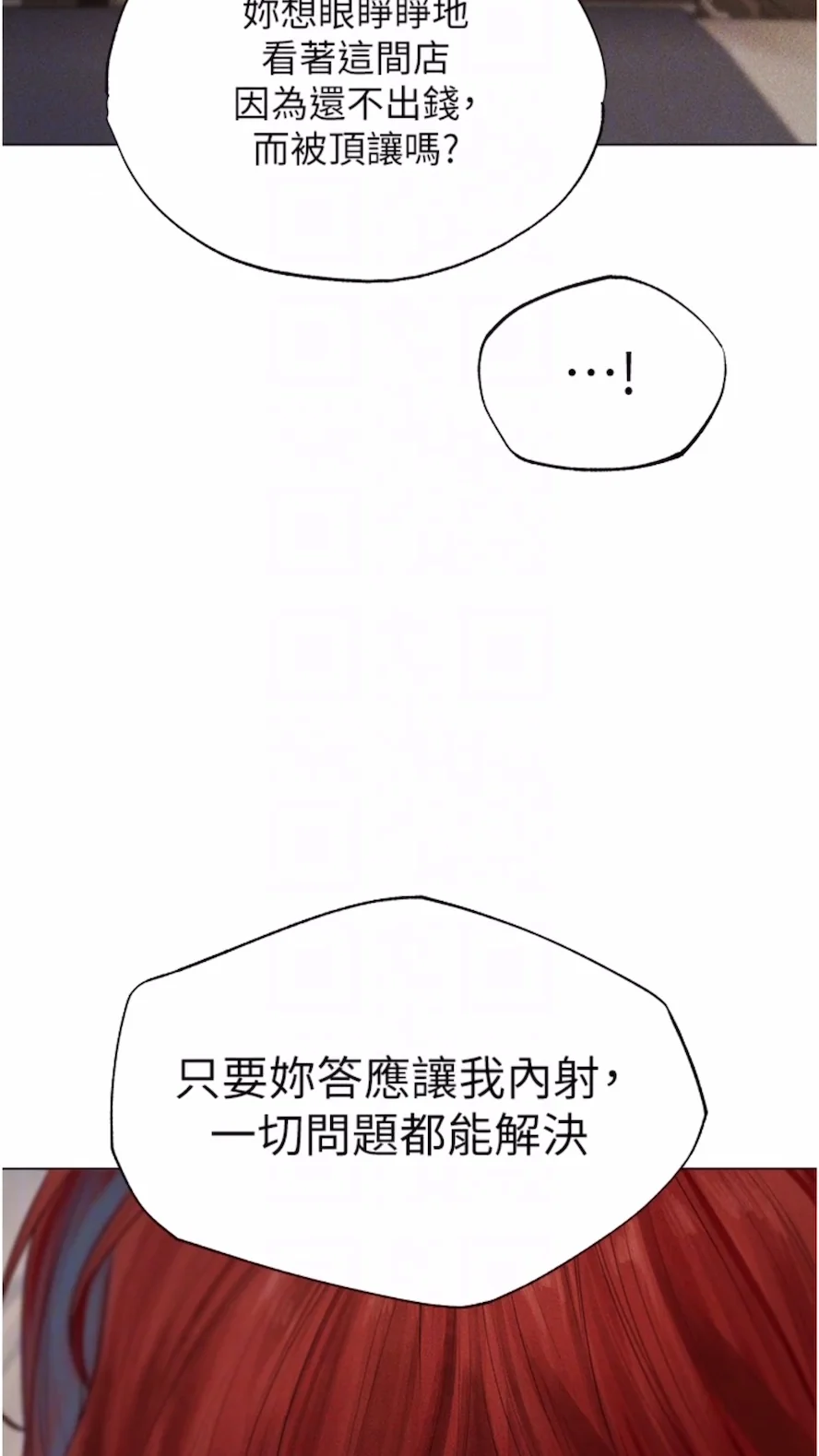 第52話