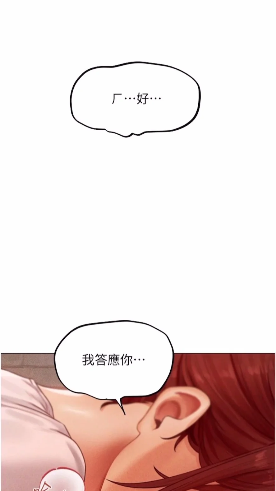 第52話