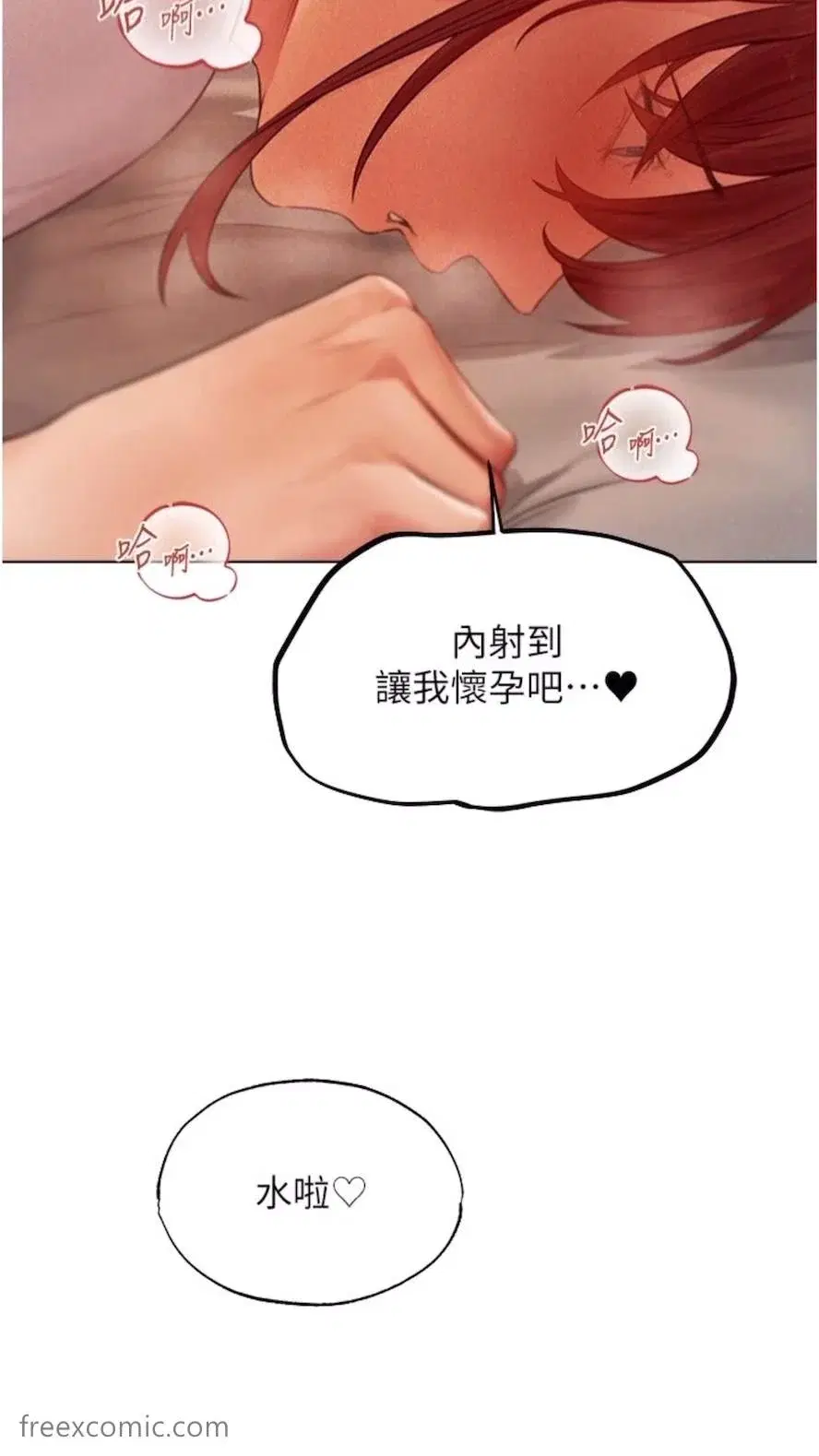 第52話