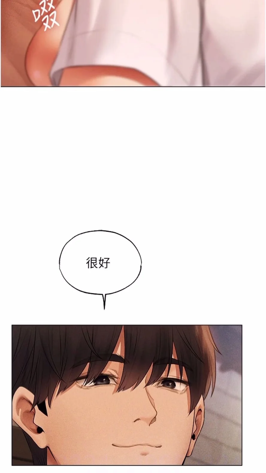 第52話