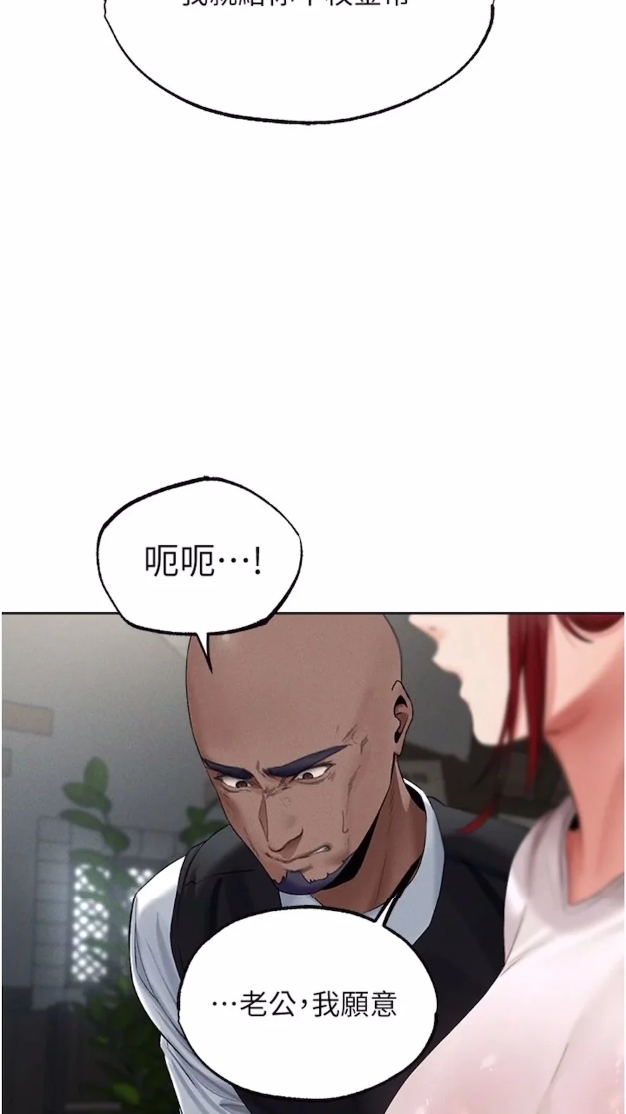 第52話