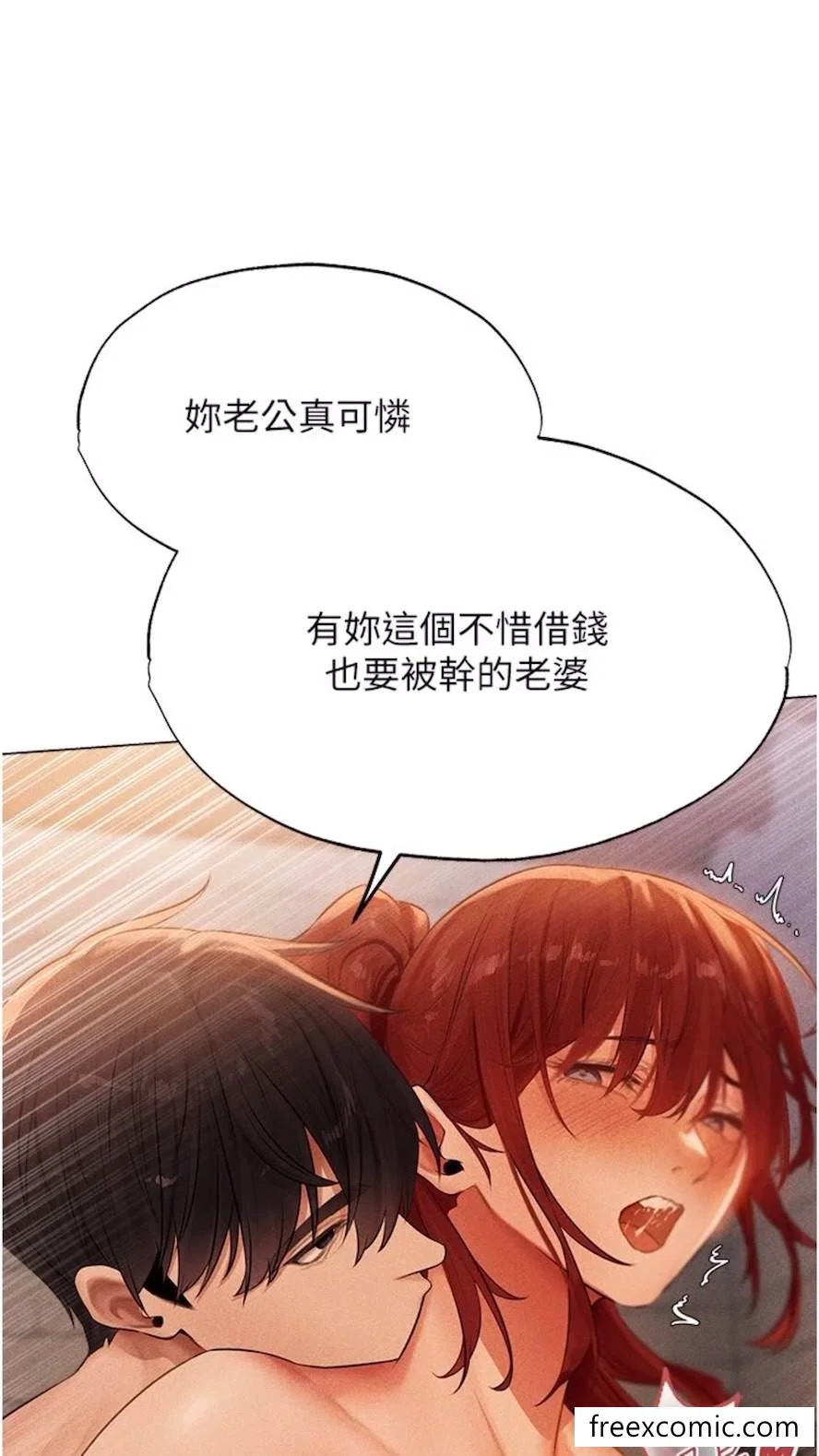 第52話