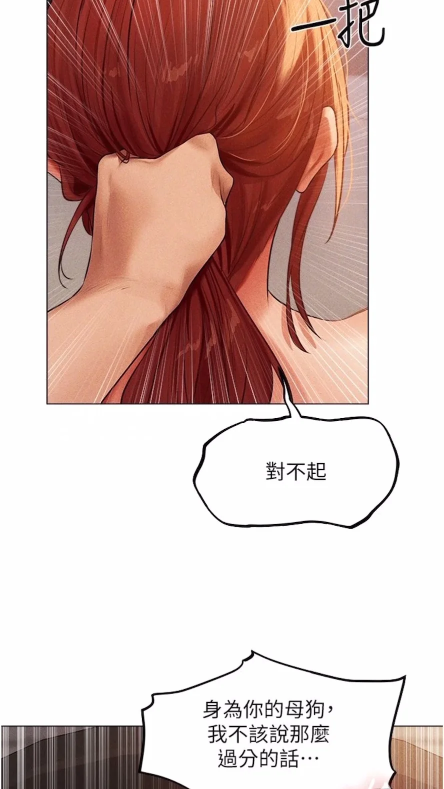 第52話
