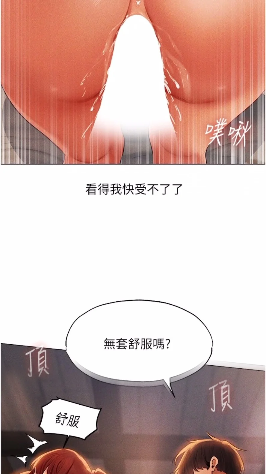 第52話