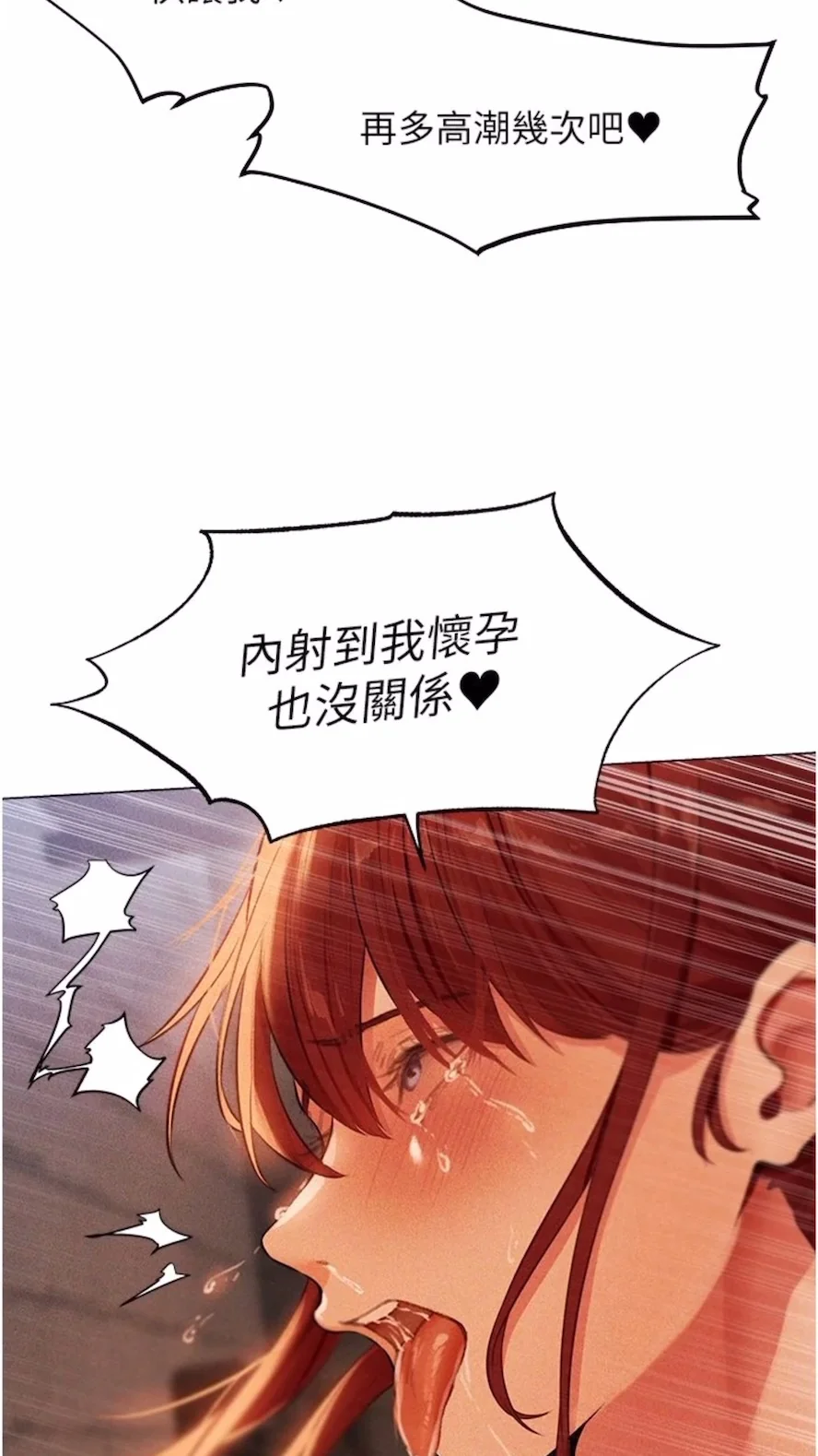 第52話