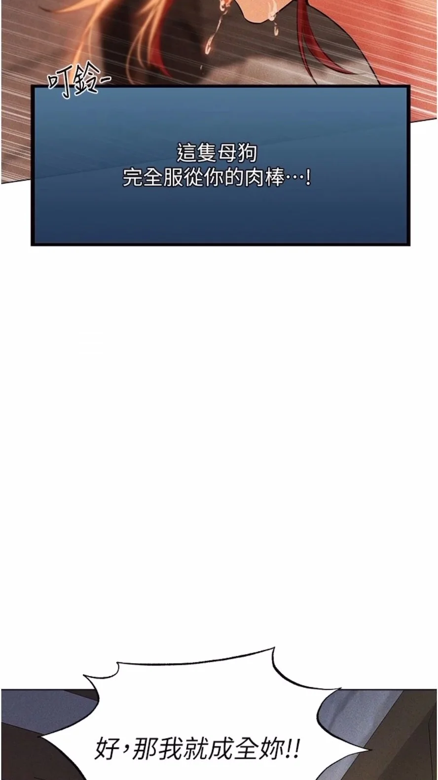 第52話