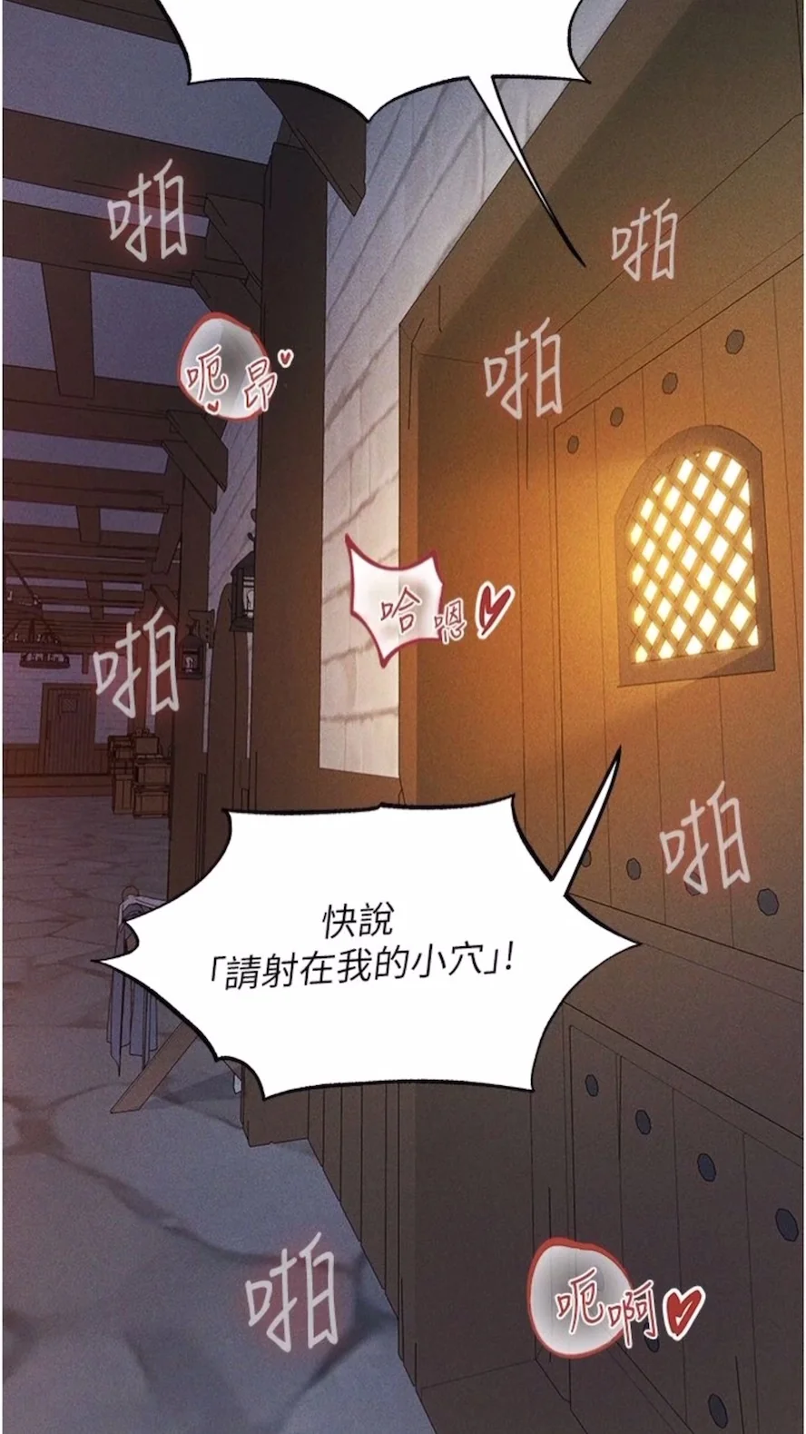 第52話