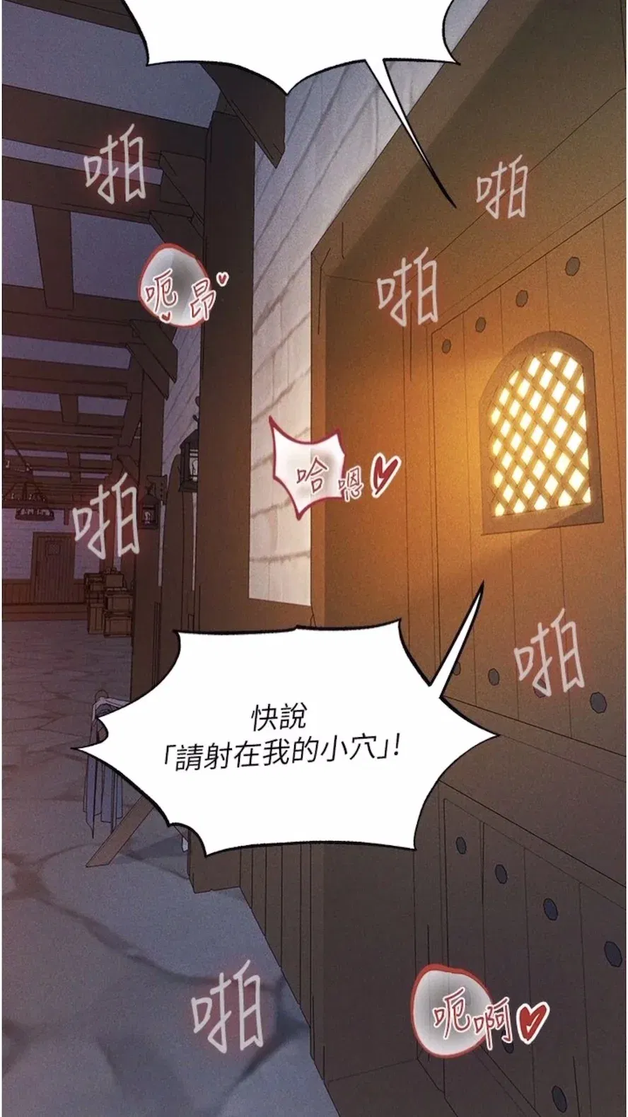 第52話
