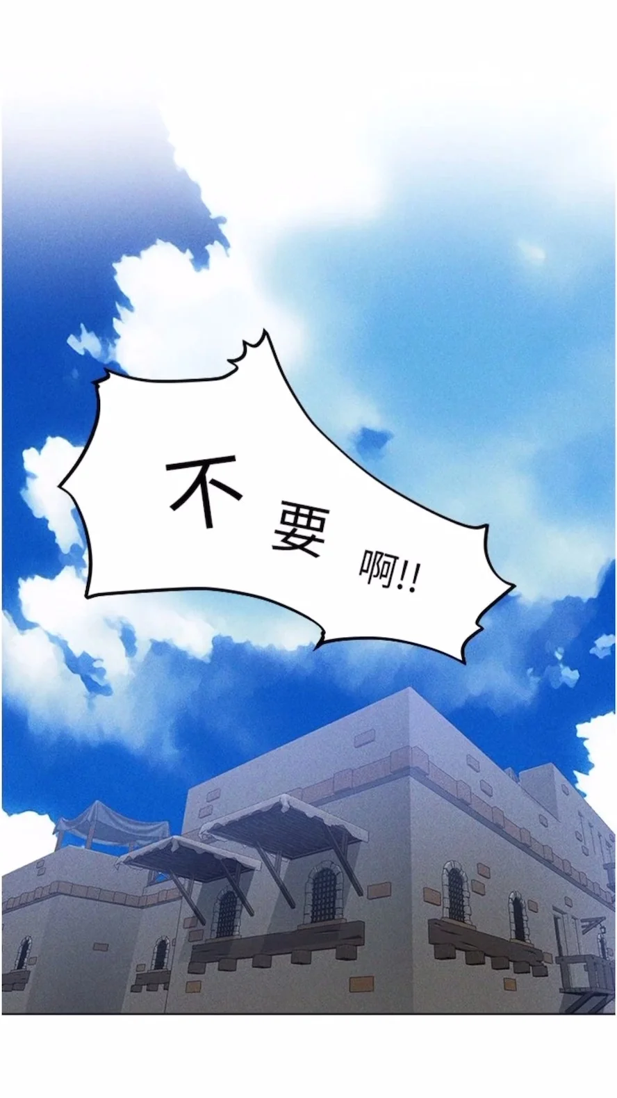 第52話