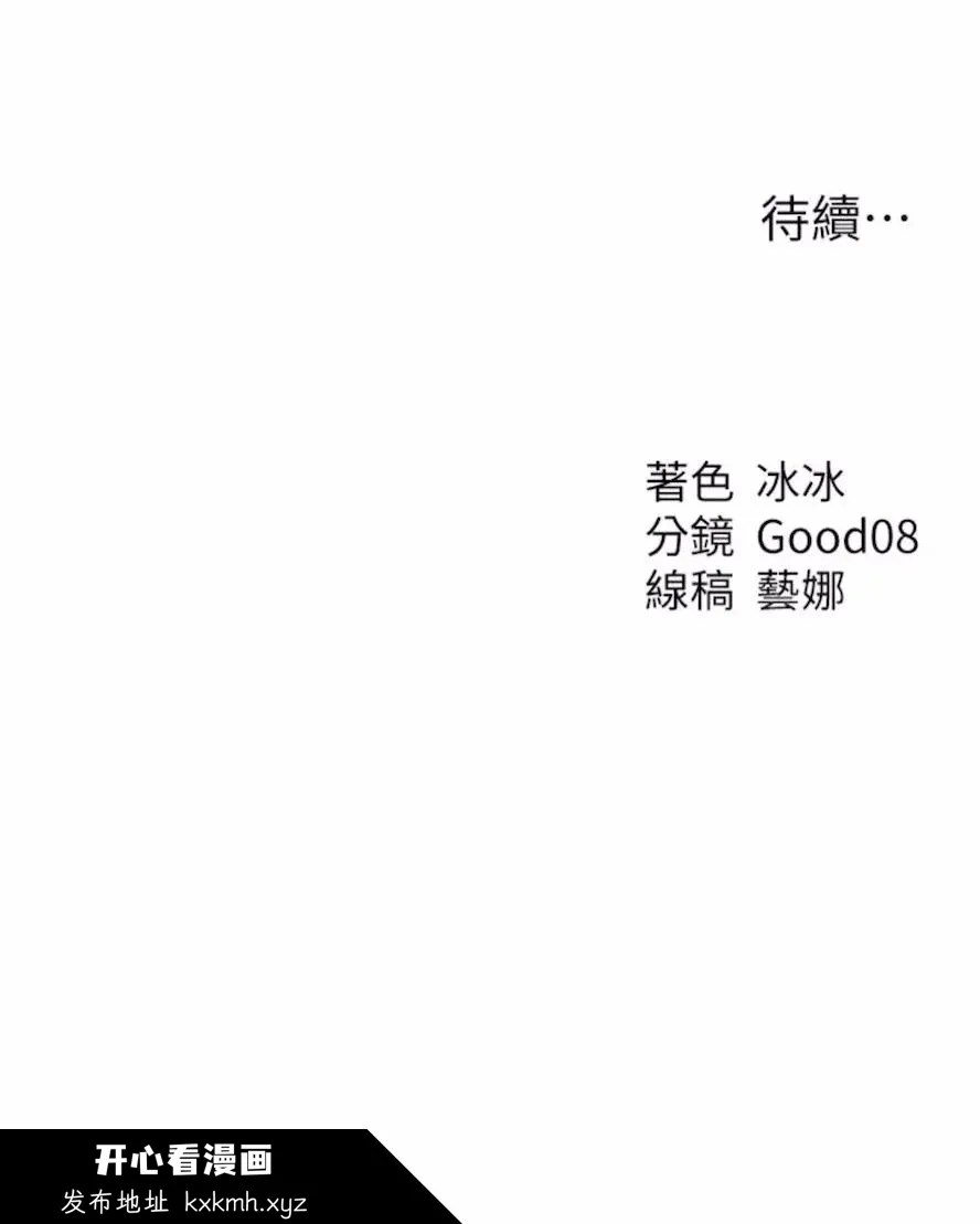 第52話