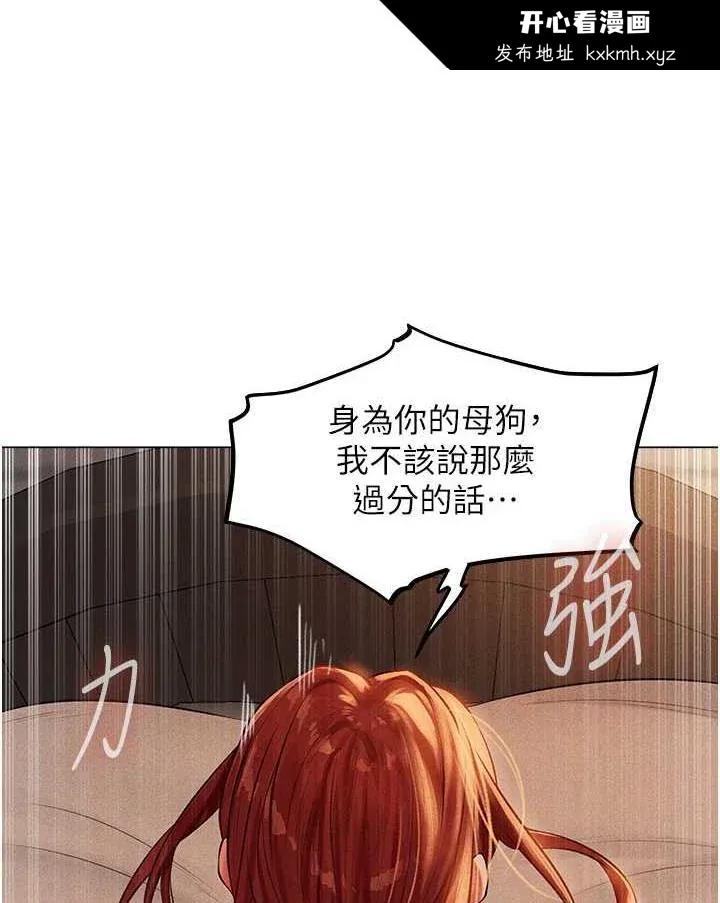第53話
