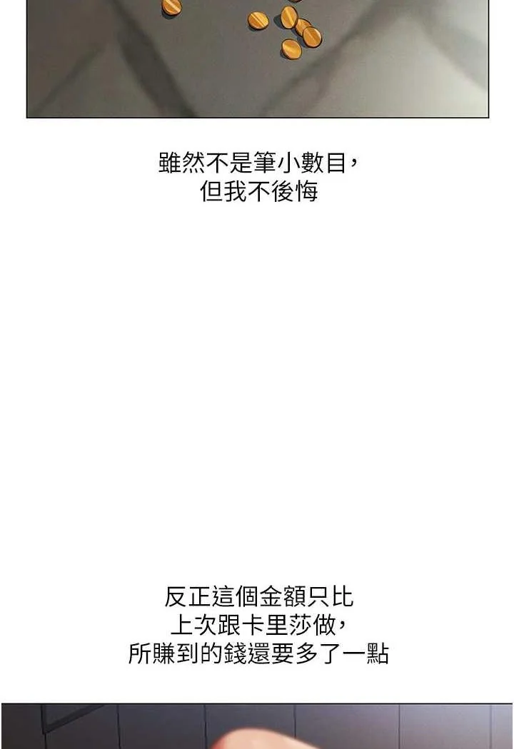 第53話