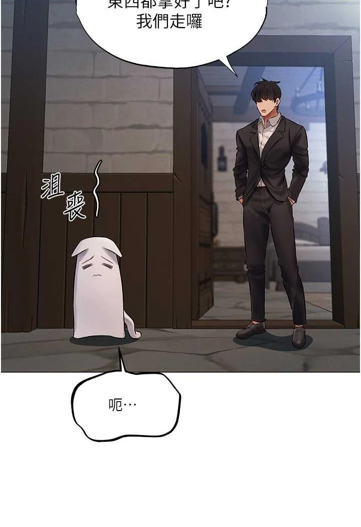 第53話