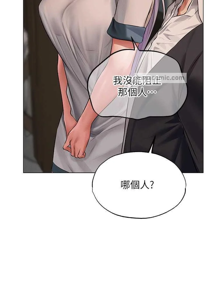 第53話