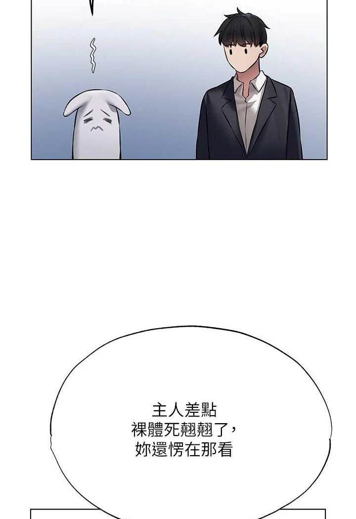 第53話