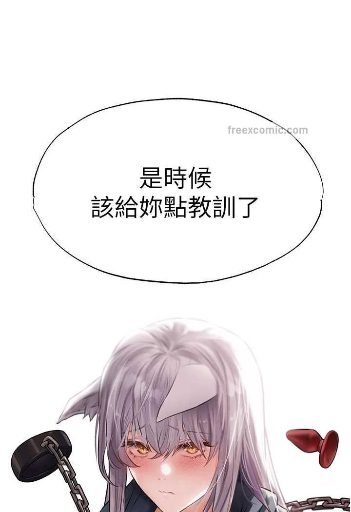 第53話