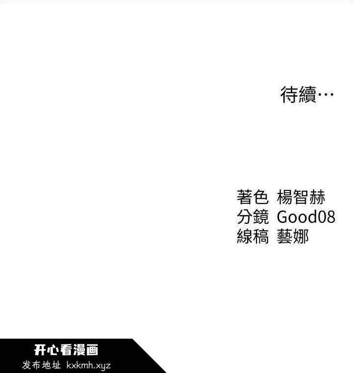 第53話