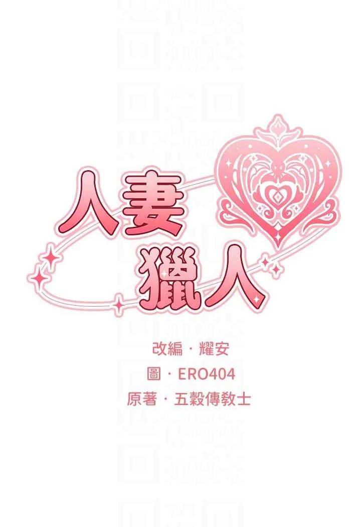 第53話