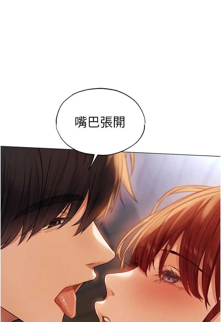 第53話