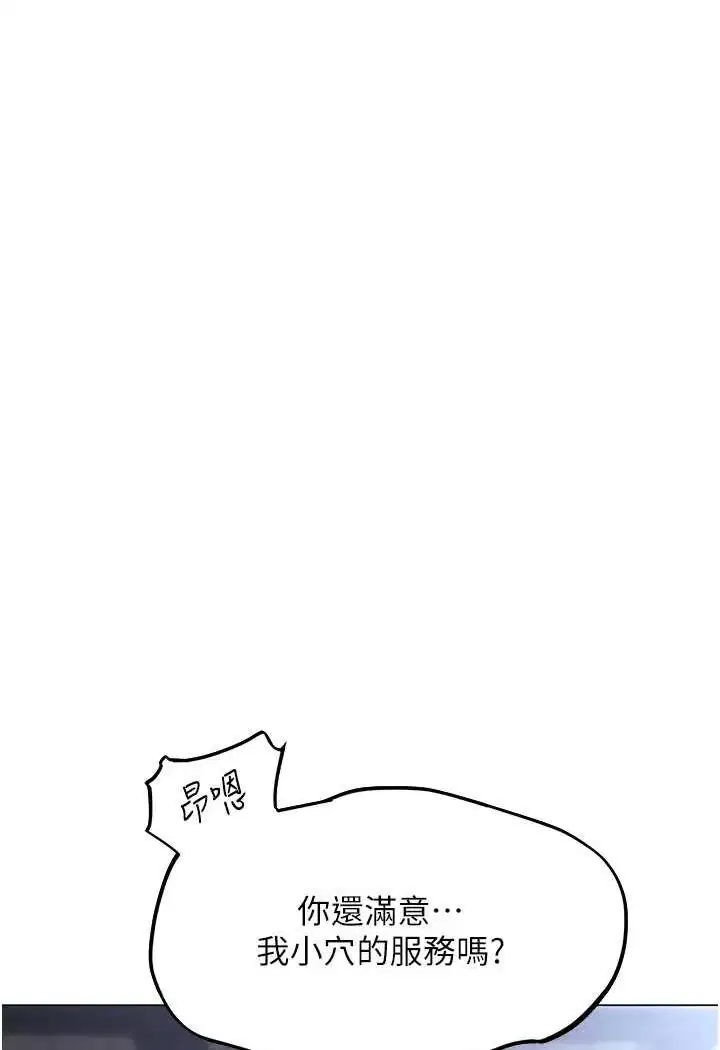 第53話
