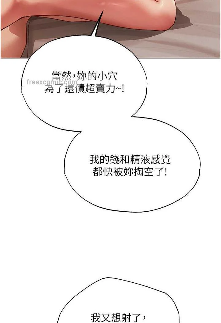 第53話