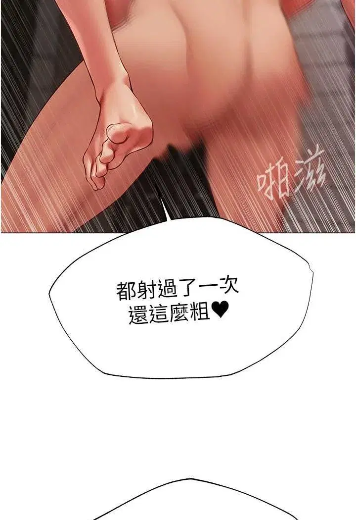 第53話