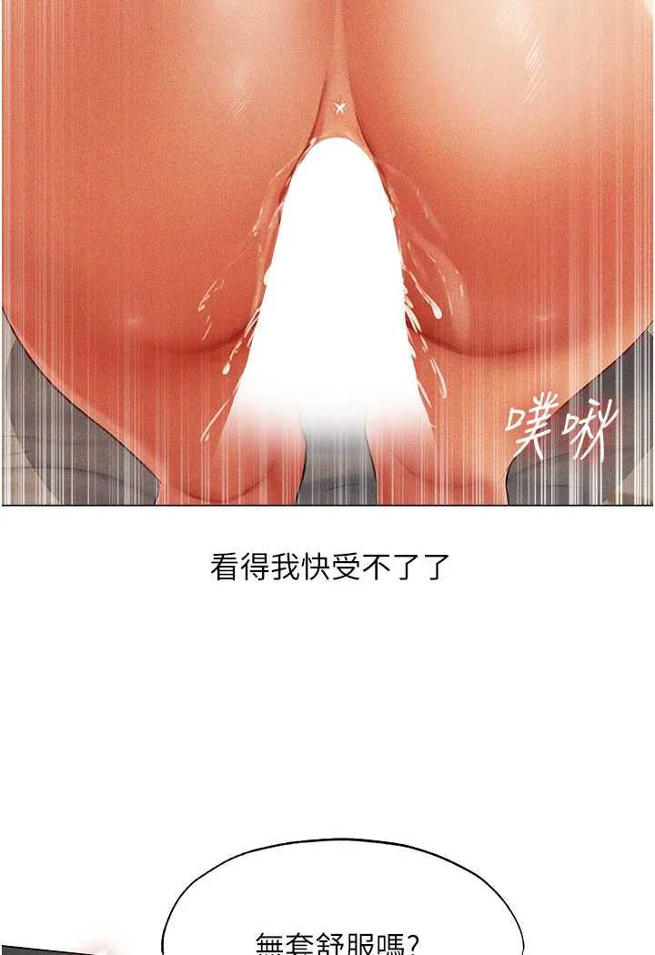 第53話