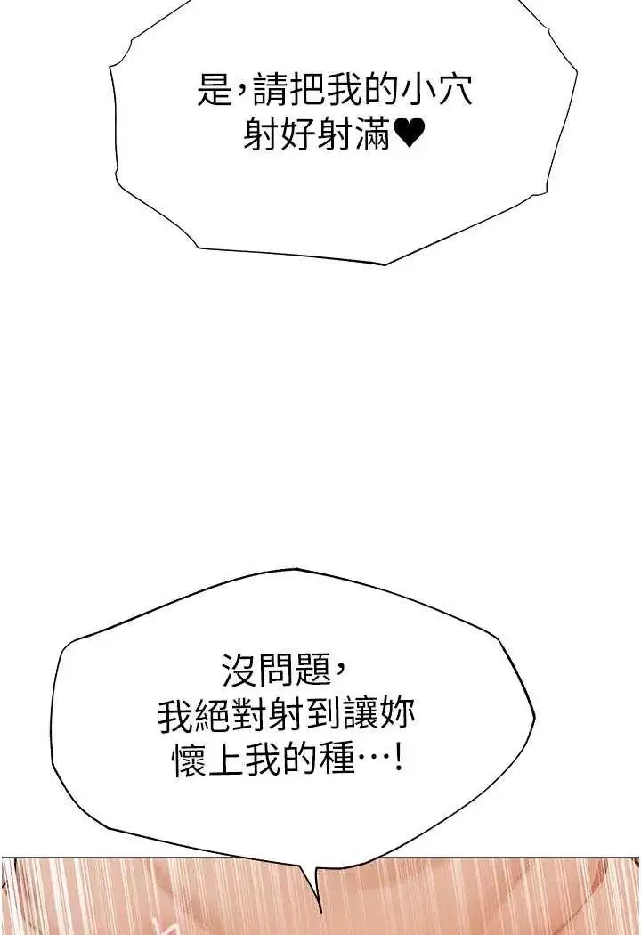 第53話