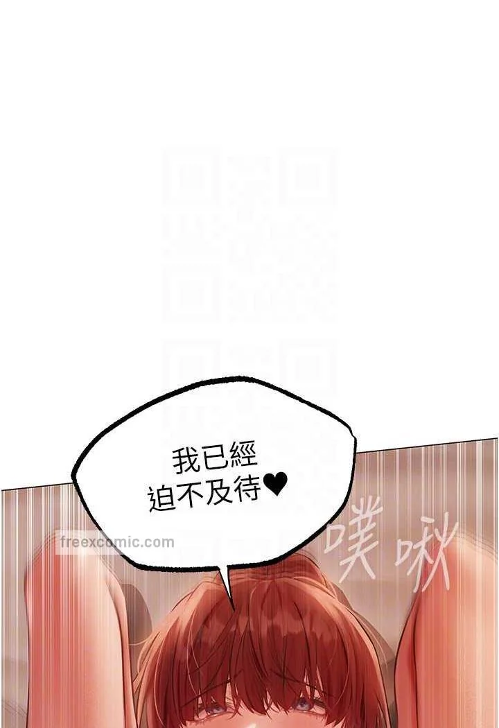 第53話