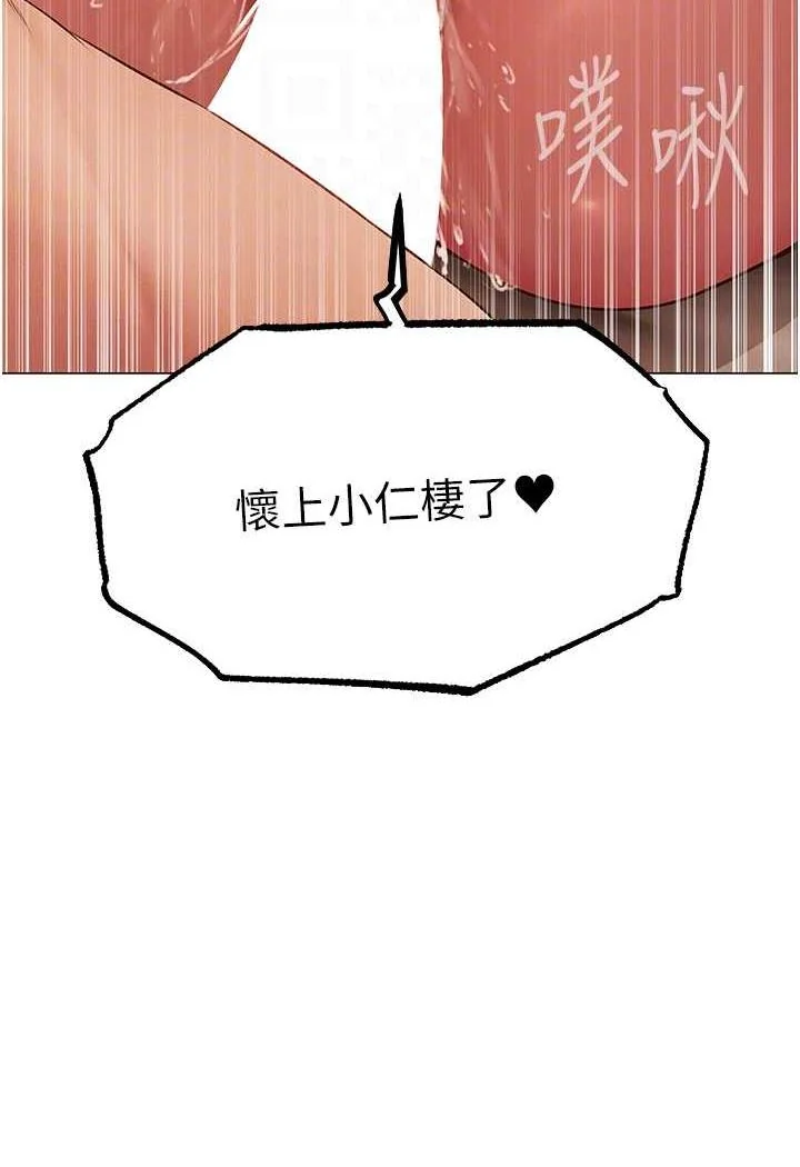 第53話