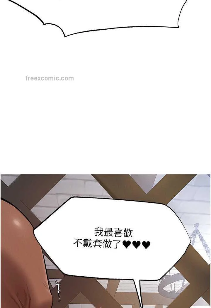 第53話