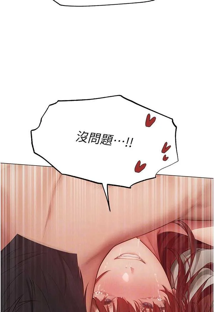 第53話
