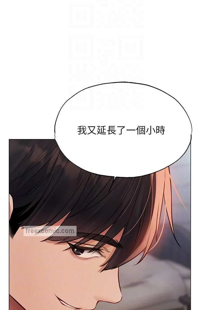 第53話