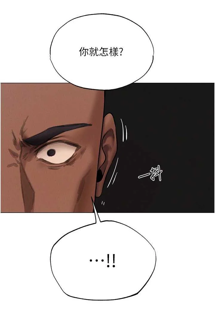 第53話