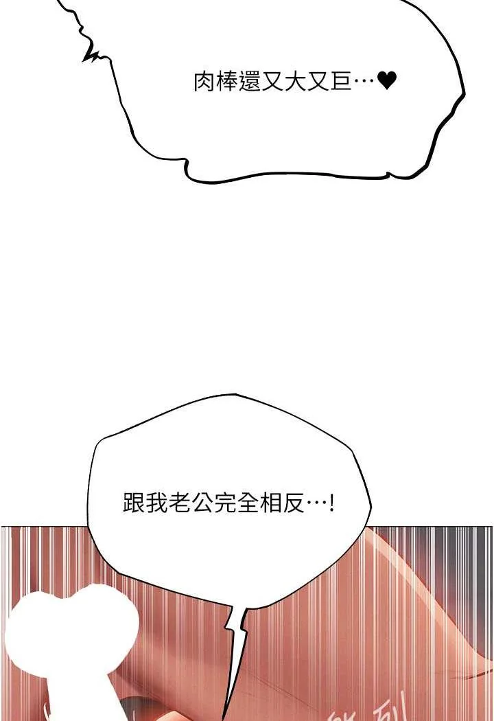 第53話