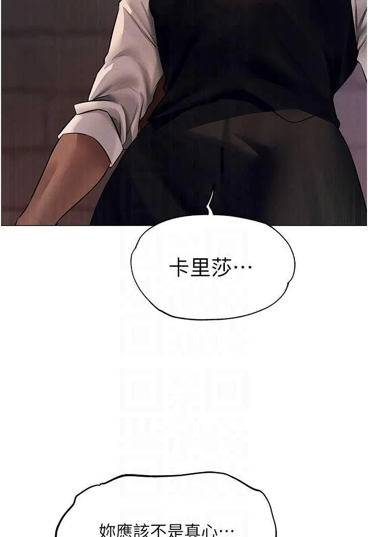 第53話