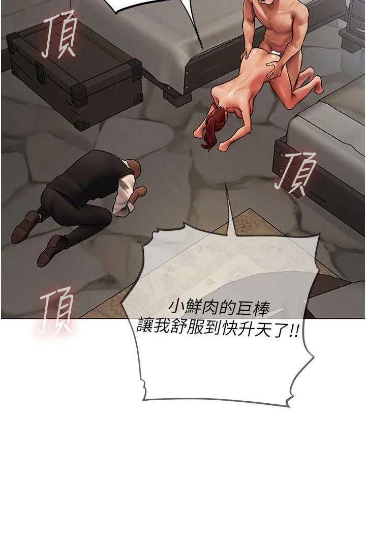 第53話
