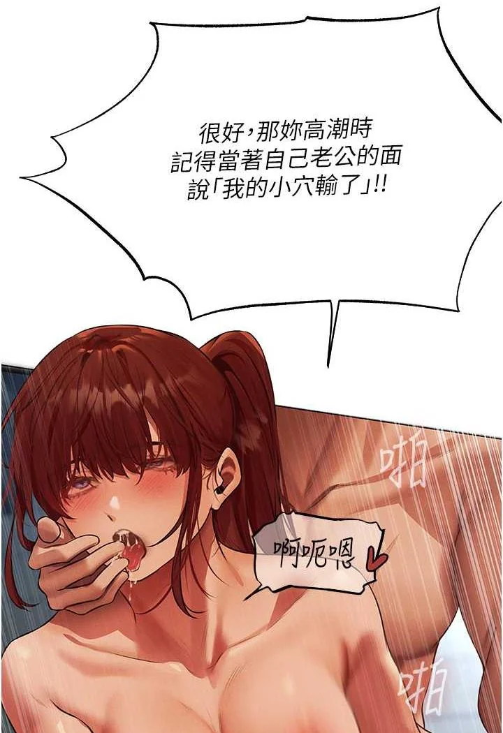 第53話