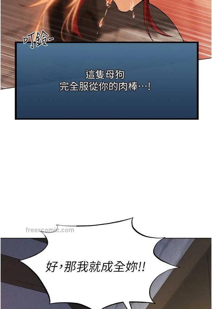 第53話