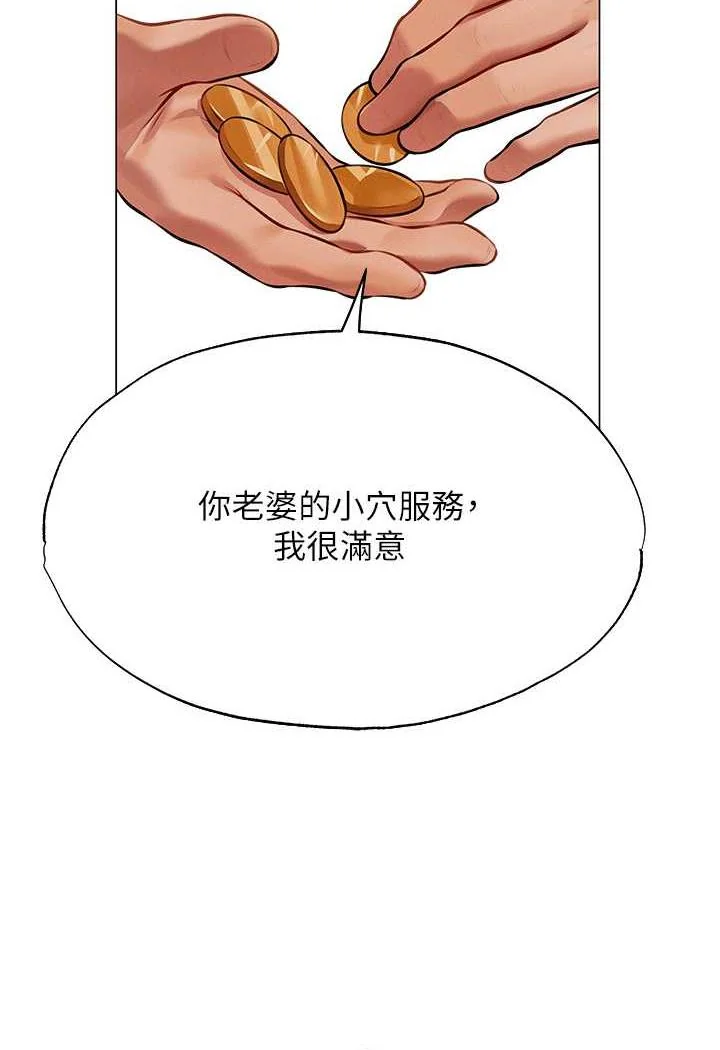 第53話