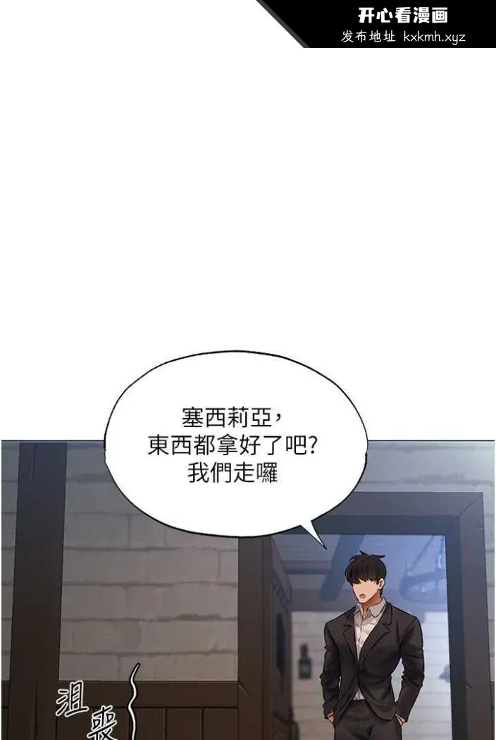 第54話